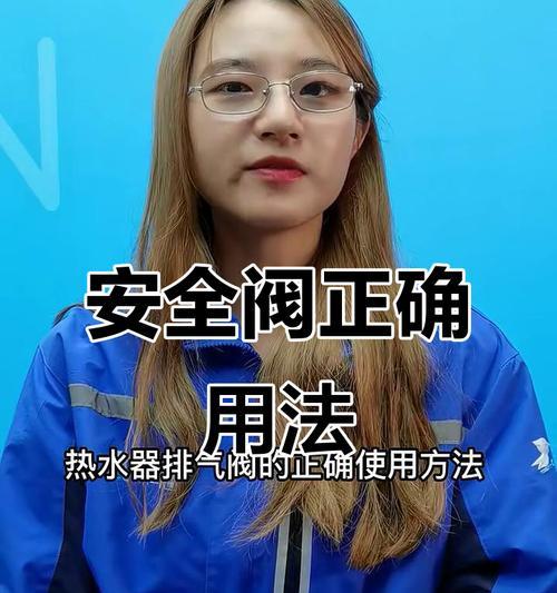 热水器自动调到高温怎么办（快速解决问题的方法与注意事项）  第1张