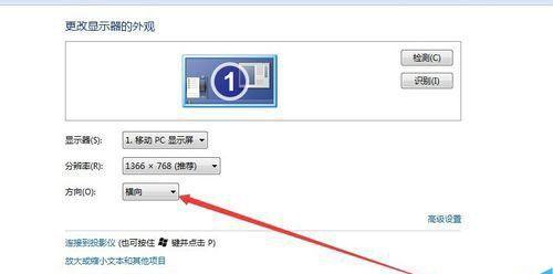Win7电脑速度慢的问题及解决方法（Win7电脑运行缓慢的原因及优化建议）  第2张