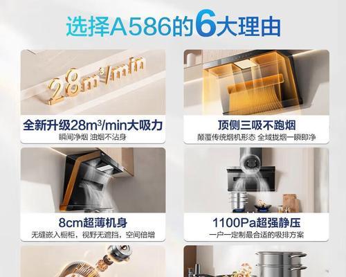 抽油烟机电机不转原因及解决办法（探究抽油烟机电机不转的可能原因）  第1张