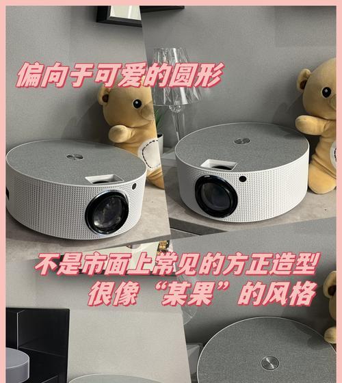 微影投影仪不亮的原因及解决方法（探究微影投影仪无法正常显示的可能原因及解决方案）  第3张