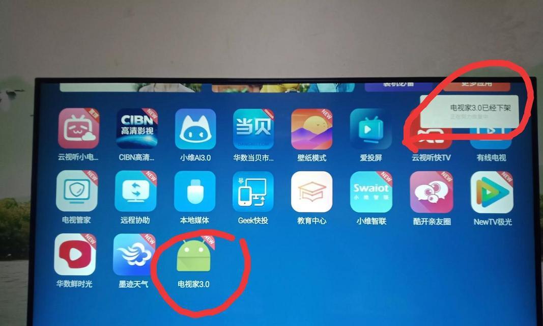 宽带看电视卡的使用与问题解决（如何充分利用宽带看电视卡畅享高清电视内容）  第3张