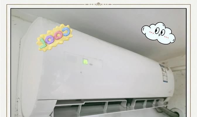 如何拆下空调过滤网进行清洗（简单步骤）  第2张
