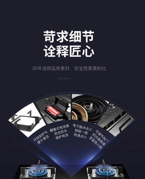 神州燃气灶如何解决出红火问题（通过“调整”来解决神州燃气灶出红火问题）  第1张