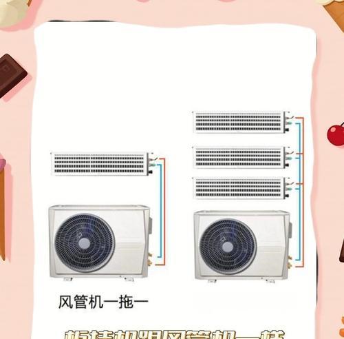 中央空调风速过大的原因及解决方法（如何调节中央空调风速）  第2张