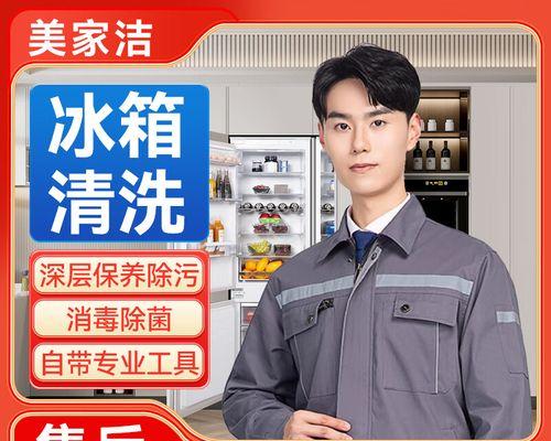燃气灶清洗拆洗的正确方法（让你的燃气灶焕然一新）  第2张