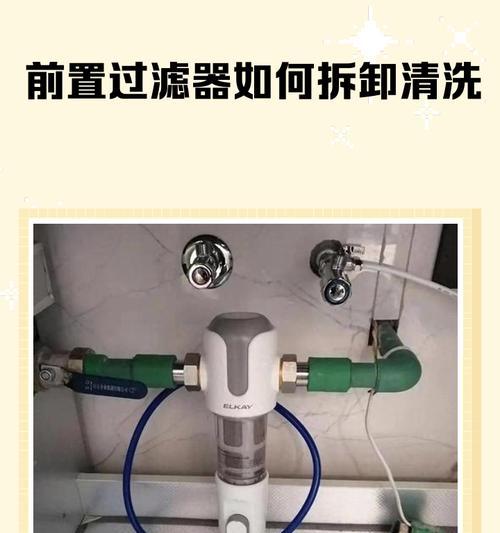 过滤石饮水机清洗方法（轻松保持饮水机的卫生）  第2张