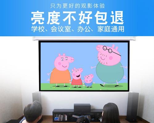 投影仪灯泡不亮的故障处理方法（解决投影仪灯泡无电情况）  第1张
