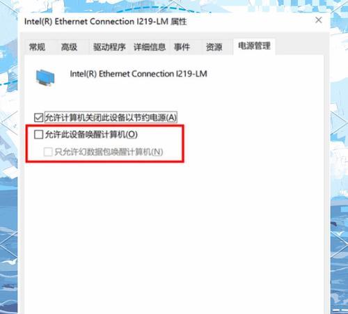 如何解决笔记本电脑出现奇怪问题的烦恼（快速排查和解决笔记本电脑异常状况的方法）  第1张
