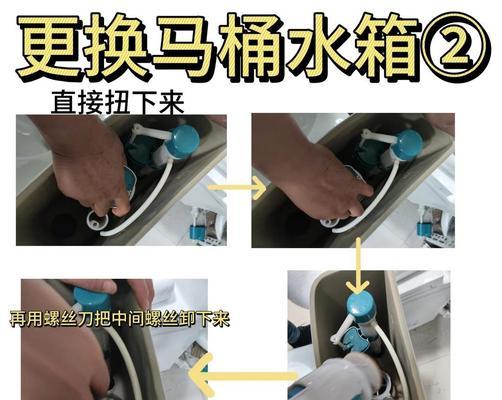 蹲厕漏水的原因及解决方法（水箱问题导致蹲厕漏水）  第2张
