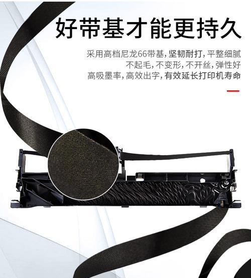 解决实达打印机跳纸问题的方法（实达打印机跳纸原因分析及解决方案）  第3张