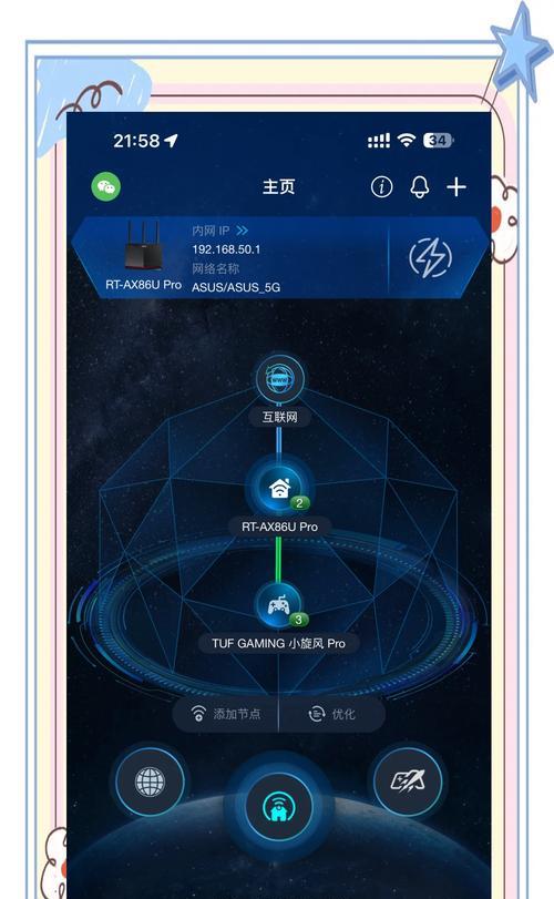 电脑网速慢的原因及解决方法（排查电脑网速慢的问题）  第1张