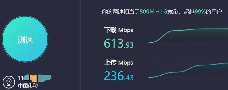 电脑网速慢的原因及解决方法（排查电脑网速慢的问题）  第2张