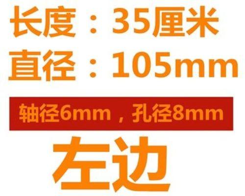 钻石风幕机安装指南（简单易行的安装步骤）  第1张