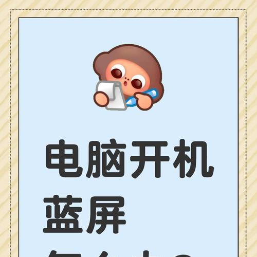 电脑废弃处理方法与建议（如何处理不再使用的电脑及注意事项）  第1张