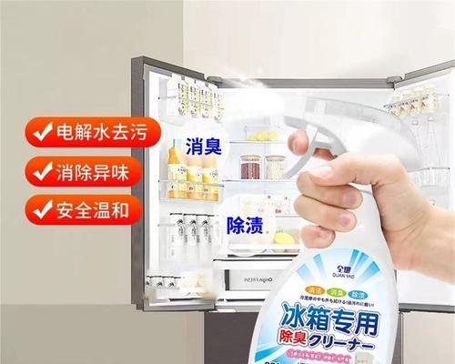 冰箱胶条清洗方法及注意事项（轻松清洁冰箱胶条）  第1张