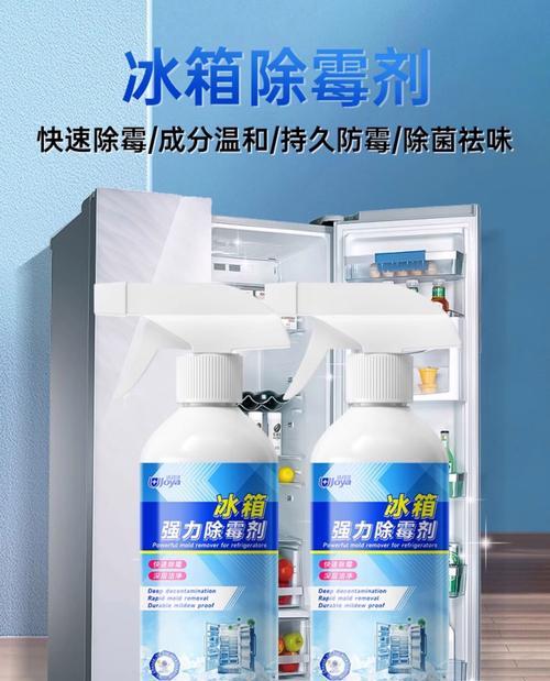 冰箱胶条清洗方法及注意事项（轻松清洁冰箱胶条）  第3张