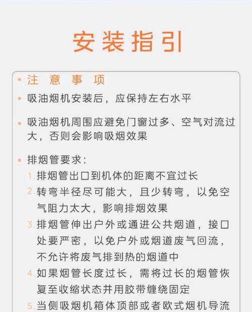 如何正确清洗美的油烟机油槽（掌握这些清洗技巧）  第2张