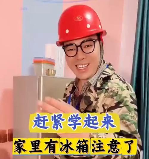 探究冰箱结冰的方法（了解不同的冰箱结冰方式）  第3张