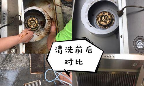 如何用激光打印机清洗油烟机（高效清洁油烟机的新方法）  第1张