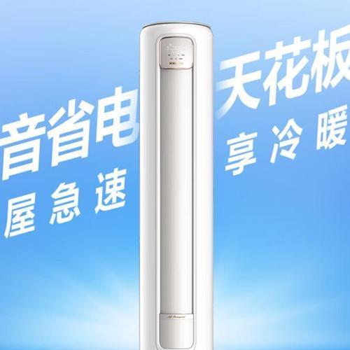 奥克斯空调F4故障原因排查（解析奥克斯空调F4故障的可能原因及解决方法）  第1张