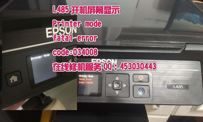 打印机加热失败的原因及解决方法（探究打印机加热失败的根源）  第1张