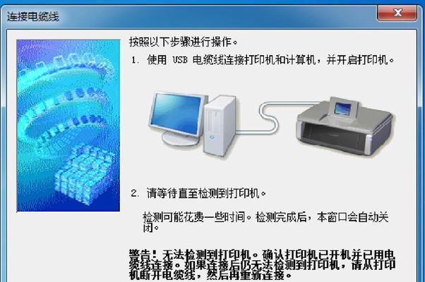 打印机加热失败的原因及解决方法（探究打印机加热失败的根源）  第2张