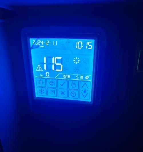 福克斯空调故障排查与解决方案（解决您福克斯空调故障的最佳方法）  第2张