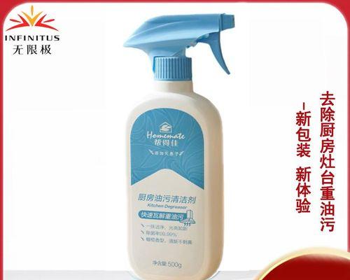 如何彻底清洗厨房油烟机的污垢（学会正确清洗油烟机）  第2张