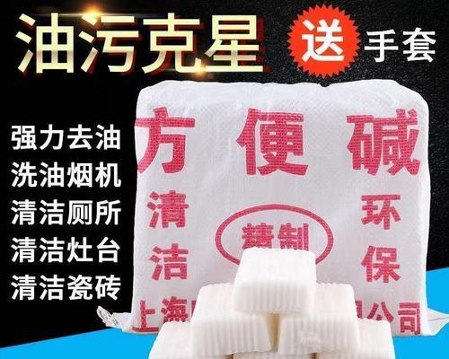 如何彻底清洗厨房油烟机的污垢（学会正确清洗油烟机）  第1张