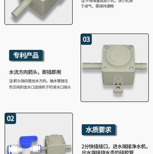 解决净水器上水不管用的方法（怎样解决净水器上水不流畅的问题）  第1张