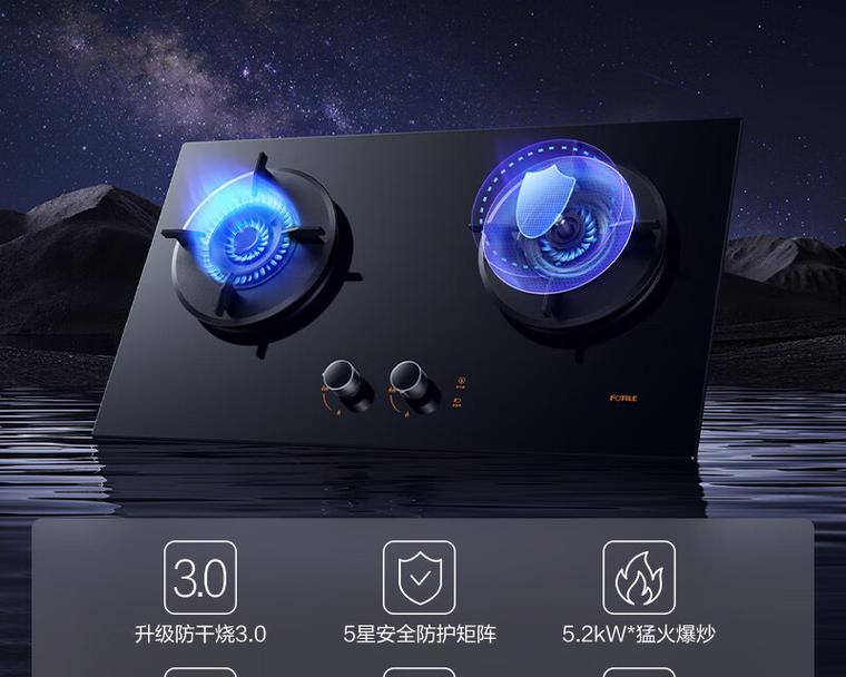 油烟机风压越大越好吗（探讨油烟机风压对排烟效果的影响）  第3张