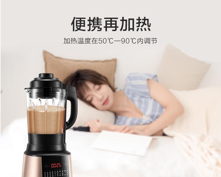 破壁机转速慢问题分析及修复方法（解决破壁机转速慢的有效措施和技巧）  第3张