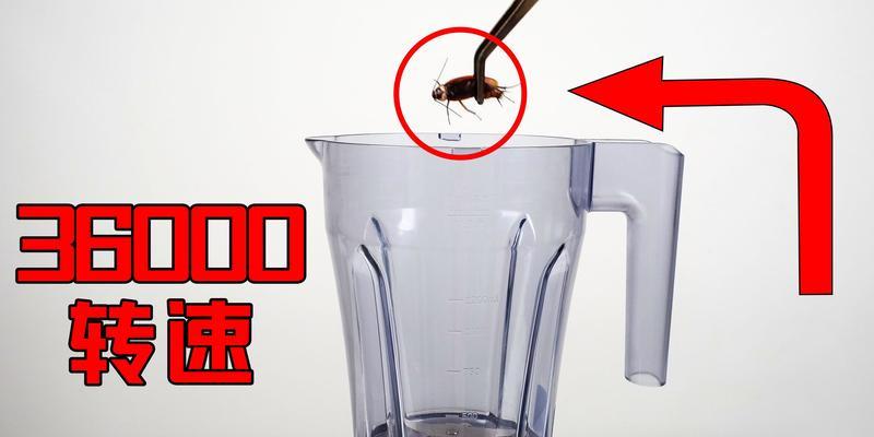 破壁机转速慢问题分析及修复方法（解决破壁机转速慢的有效措施和技巧）  第2张