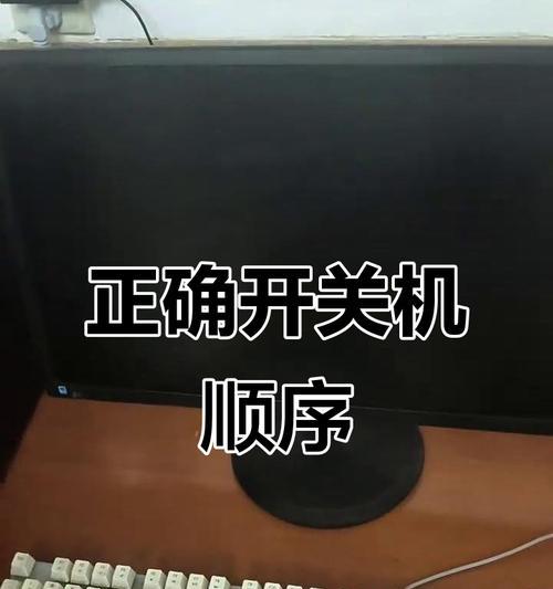 显示器无法自动开机的解决办法（解决显示器无法自动开机的有效方法及技巧）  第3张