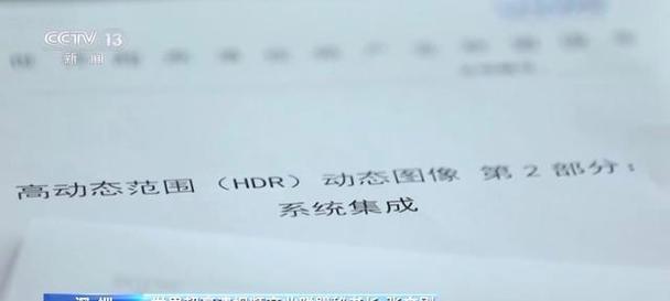 显示器脱影的原因及解决方法（解析显示器脱影现象）  第1张
