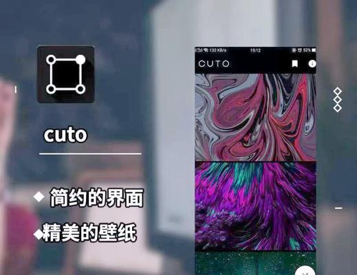 显示器脱影的原因及解决方法（解析显示器脱影现象）  第2张