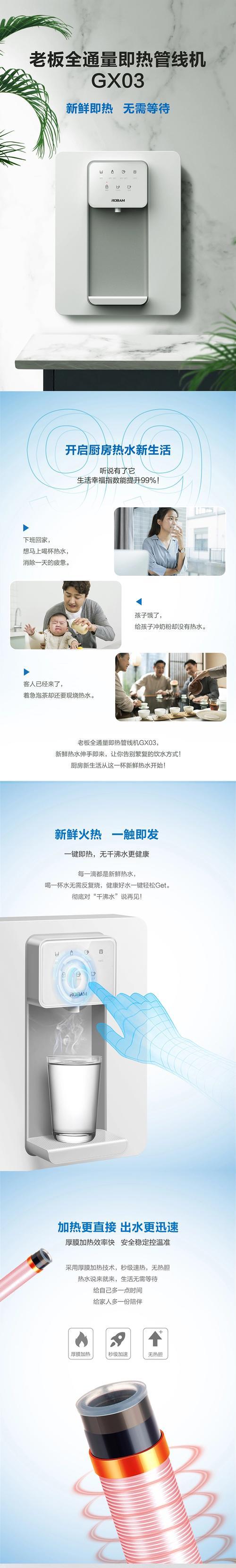 壁挂式净水器开关的更换方法（教你如何正确更换壁挂式净水器的开关）  第2张