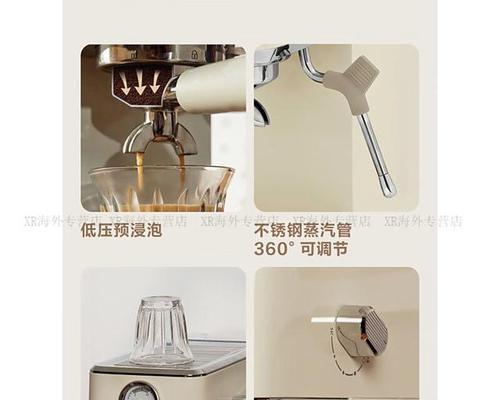 咖啡机不结块的有效解决方法（解决咖啡机结块问题的实用技巧）  第1张