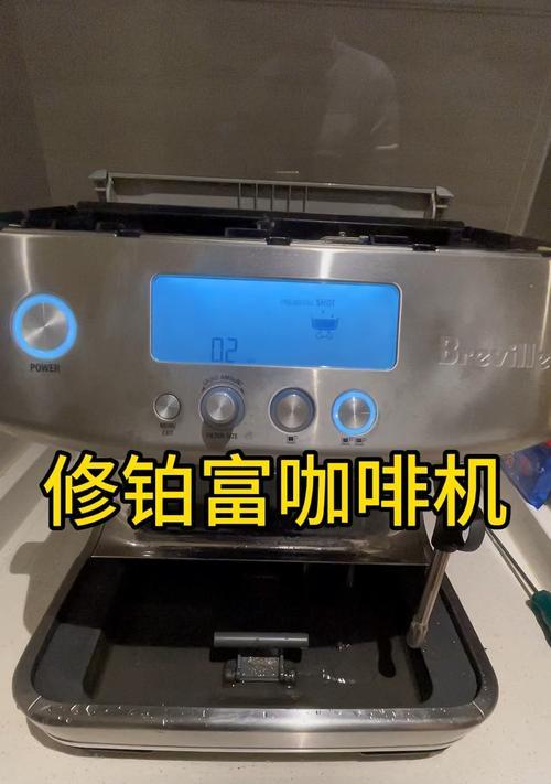 咖啡机不结块的有效解决方法（解决咖啡机结块问题的实用技巧）  第2张