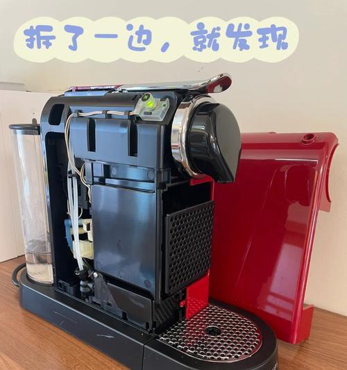 咖啡机不结块的有效解决方法（解决咖啡机结块问题的实用技巧）  第3张