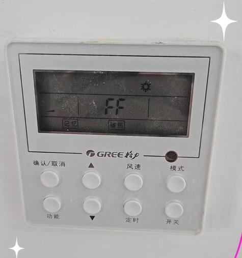 探究宾豪空调显示P5的原因及维修方法（了解P5故障的常见原因和解决办法）  第2张