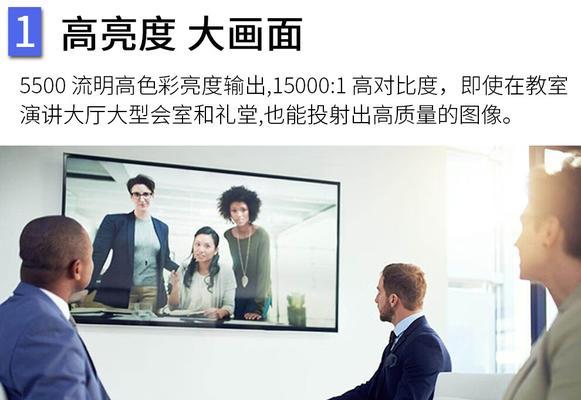 爱普生投影仪的精准对焦方法（全面解析爱普生投影仪对焦的技巧与注意事项）  第2张