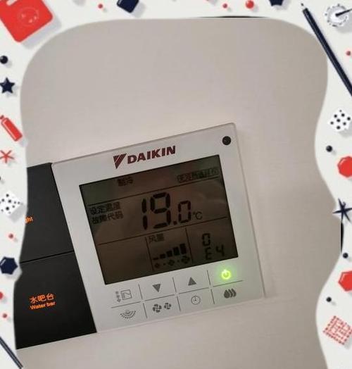 空调出现E4错误代码问题的原因及解决方法（分析E4错误代码）  第3张