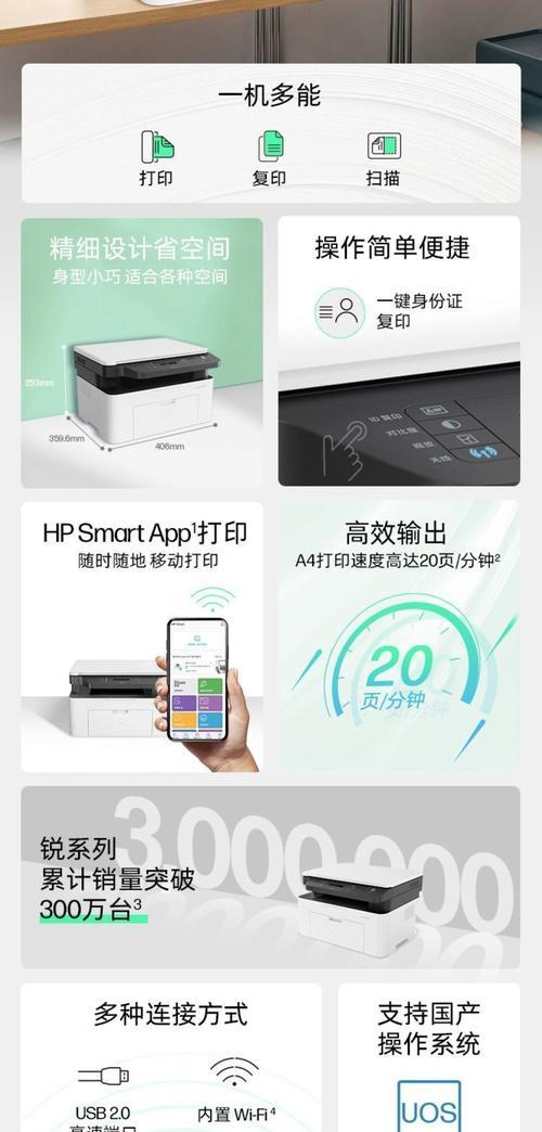 复印机黑处理方法（有效解决复印机打印黑色图像问题的技巧）  第2张