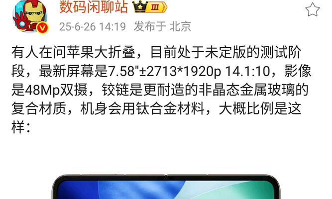以新显示器屏幕检测方法为主题写1个文章的主标题和及主标题的1个（提升显示质量的新显示器屏幕检测方法）  第3张