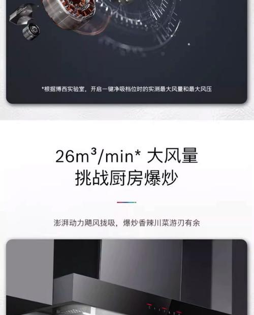解决博世燃气灶故障的终极指南（博世燃气灶故障排查与修复方法详解）  第3张