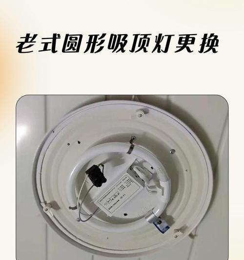 灯泡不亮了，如何修理（解决家庭灯泡不亮的方法与步骤）  第1张