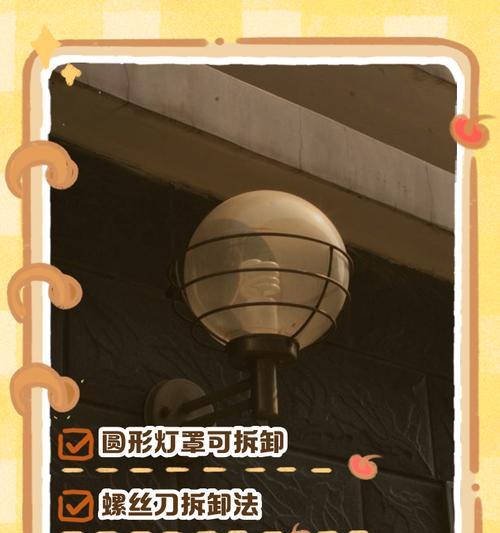 灯泡不亮了，如何修理（解决家庭灯泡不亮的方法与步骤）  第3张