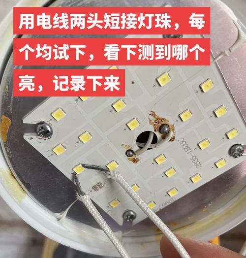 灯泡不亮了，如何修理（解决家庭灯泡不亮的方法与步骤）  第2张