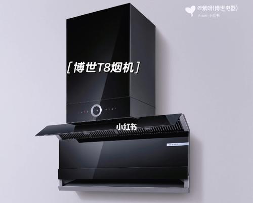 博世油烟机屏锁解锁方法大揭秘（快速解决油烟机屏幕被锁住的烦恼）  第3张